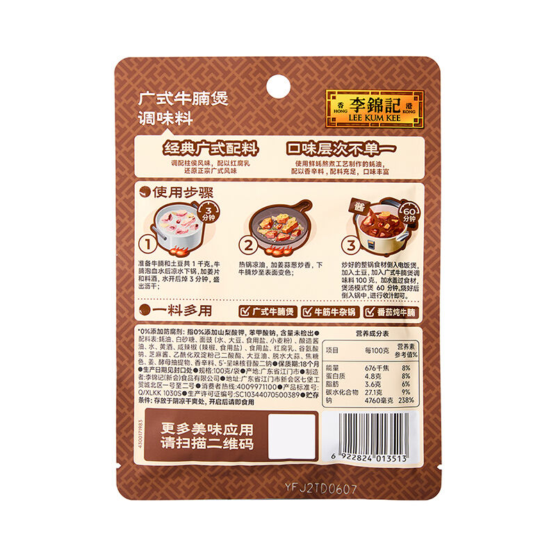商品图片3
