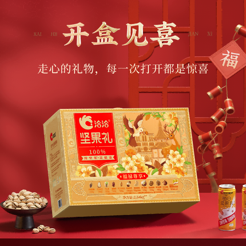 商品图片4