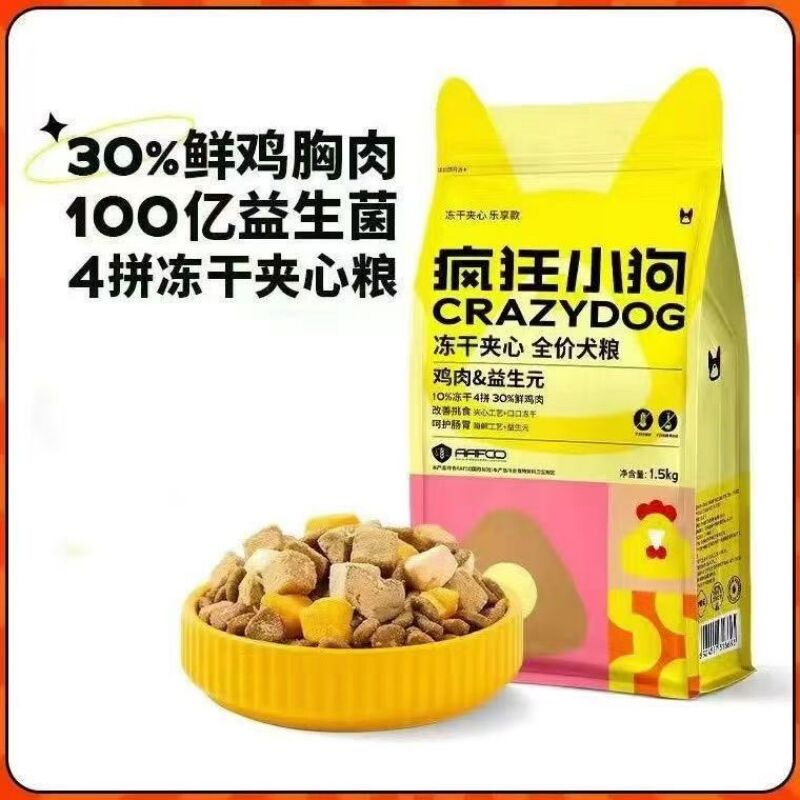 商品图片2