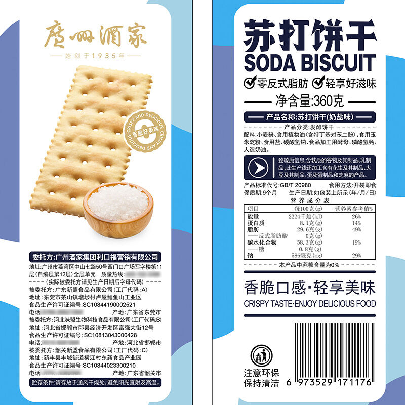 商品图片3