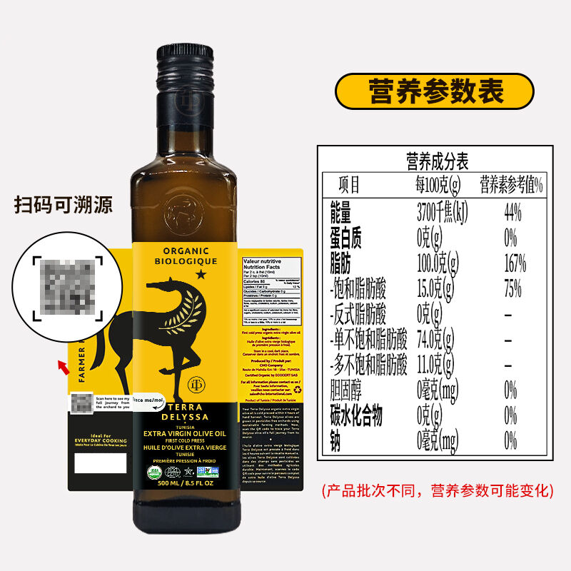 商品图片4