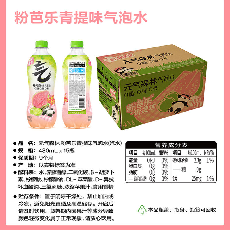 商品图片3
