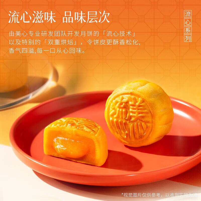 商品图片4