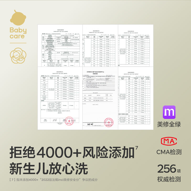 商品图片8