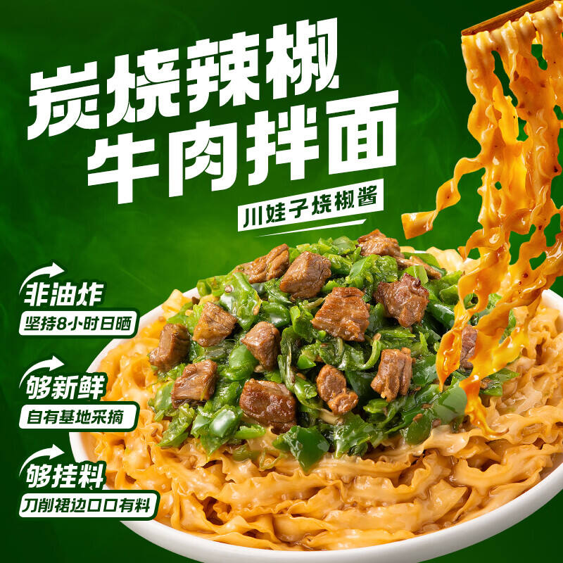 商品图片4