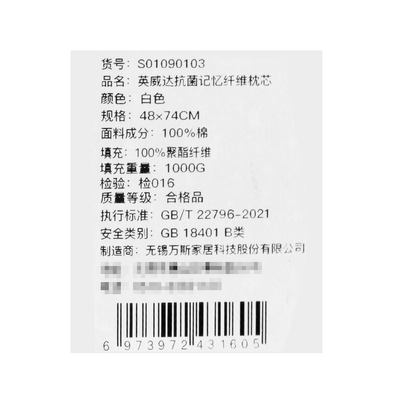 商品图片3