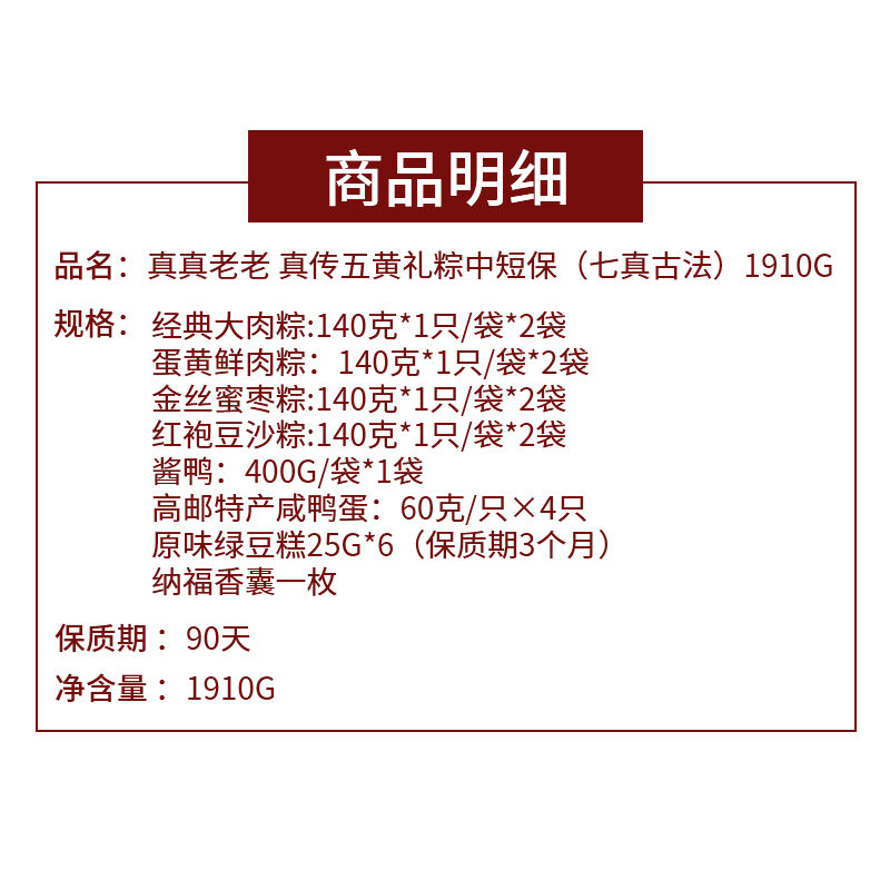 商品图片3