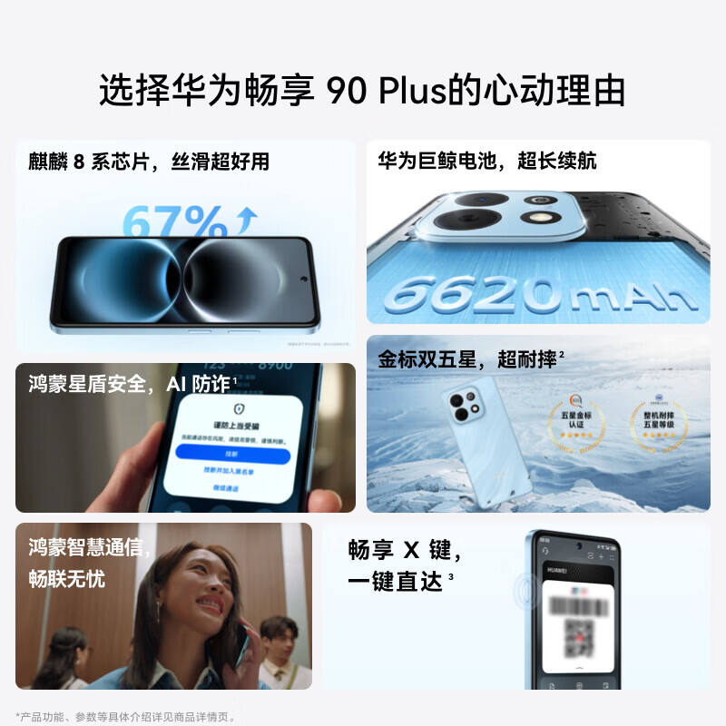商品图片4