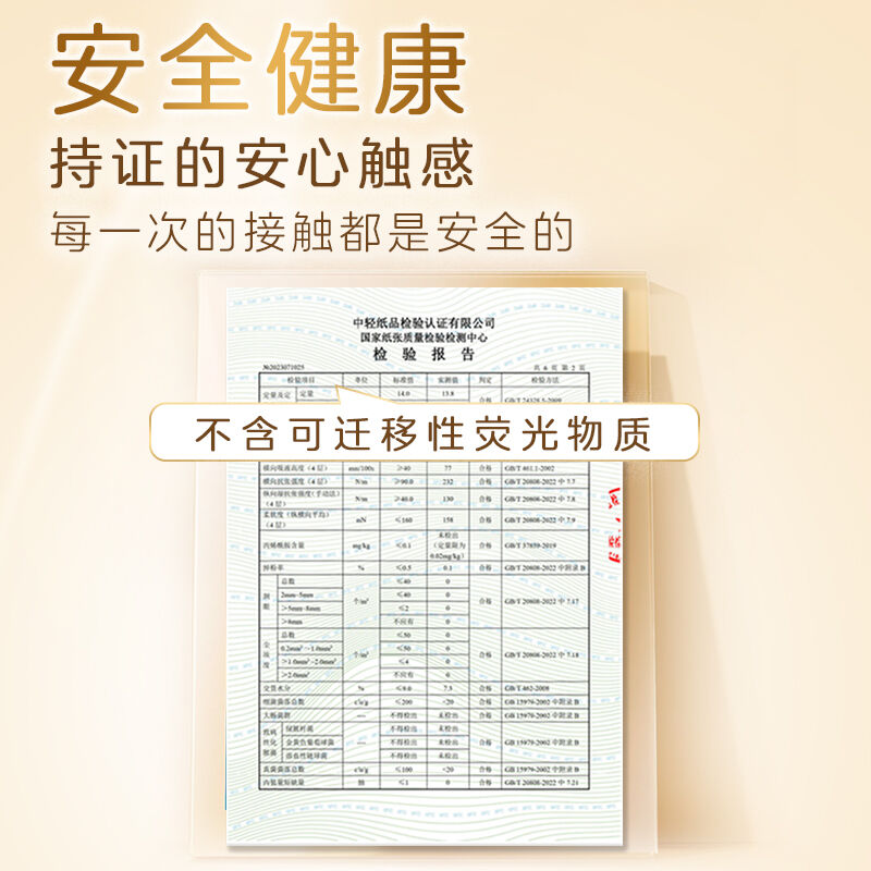 商品图片2