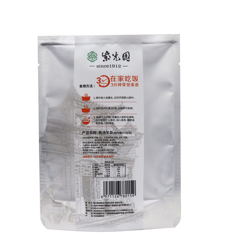 商品图片3