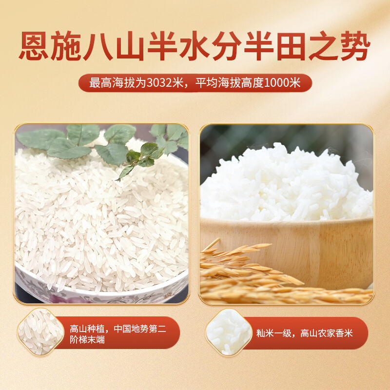 商品图片4