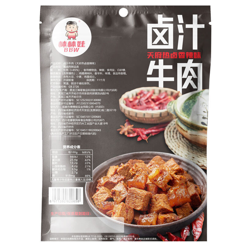 商品图片3
