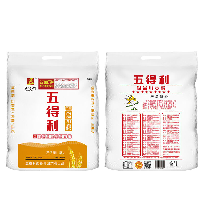 商品图片3