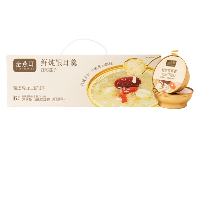 产品实物图片