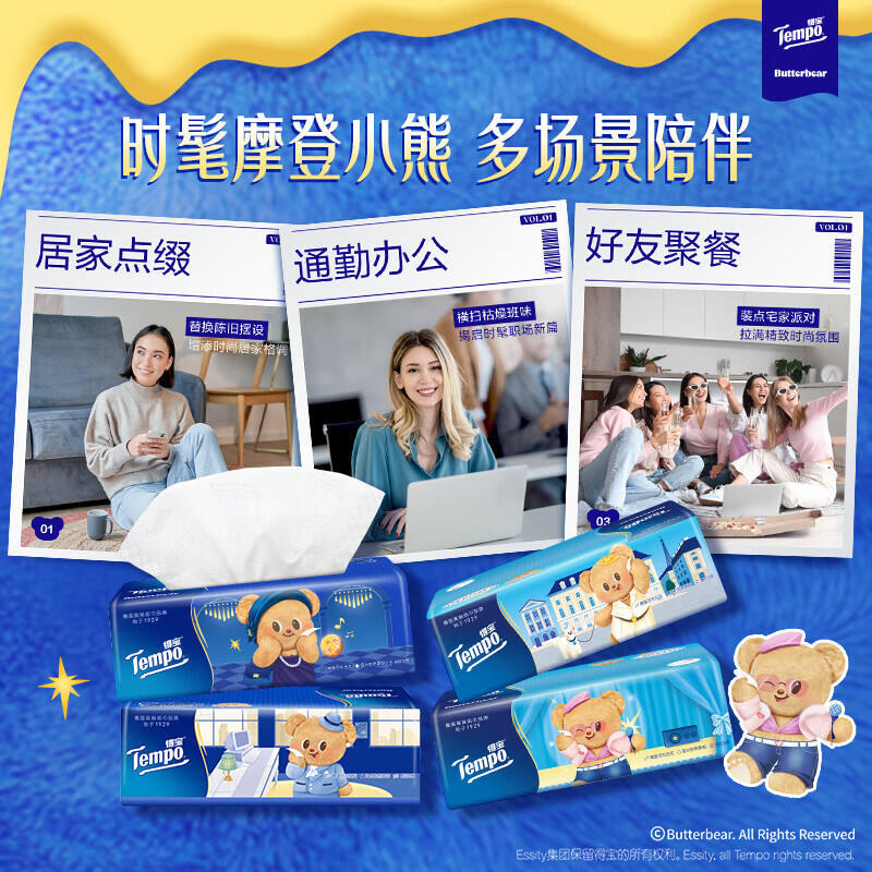 商品图片10