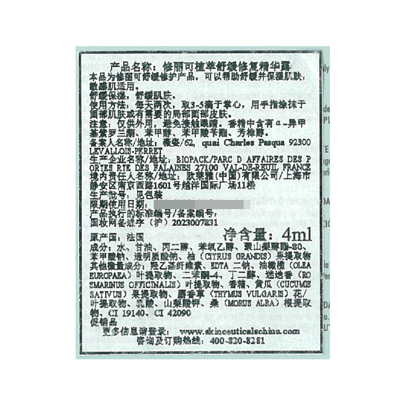 商品图片4