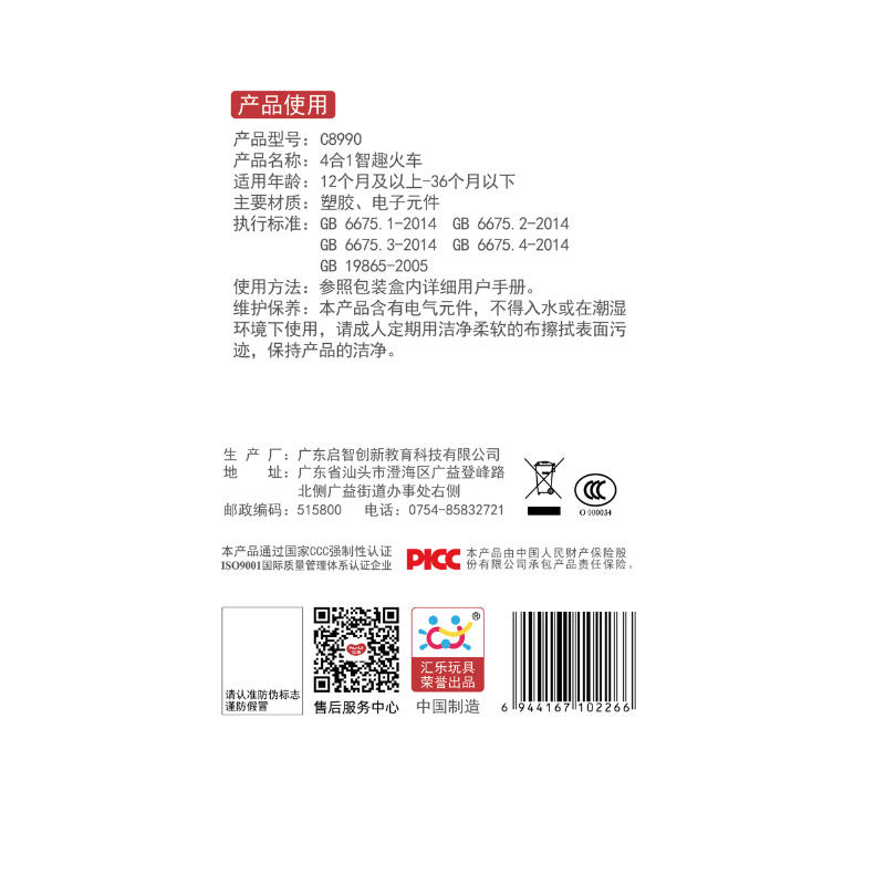 商品图片3