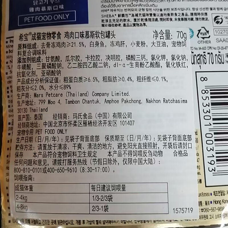 商品图片8