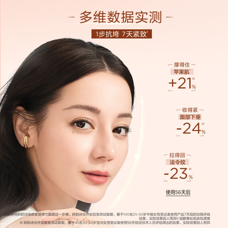 商品图片8