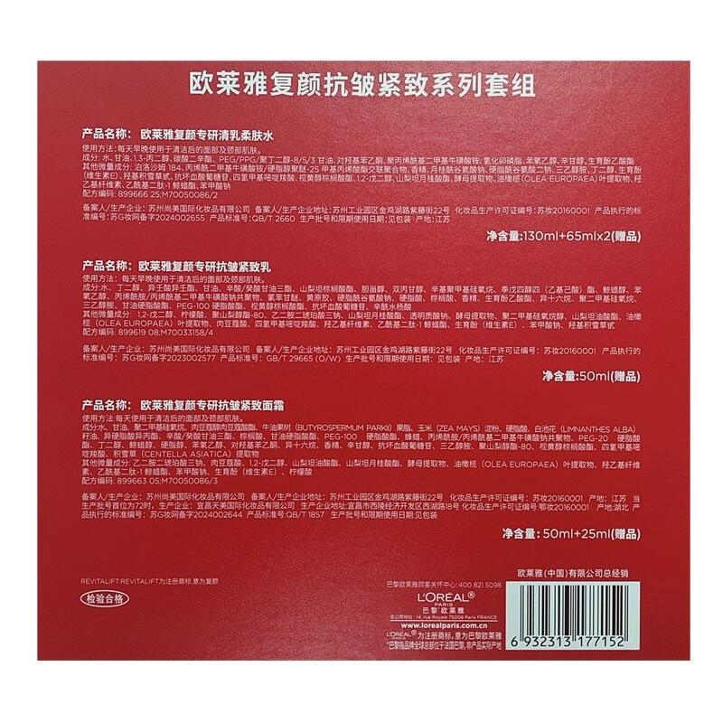 商品图片3