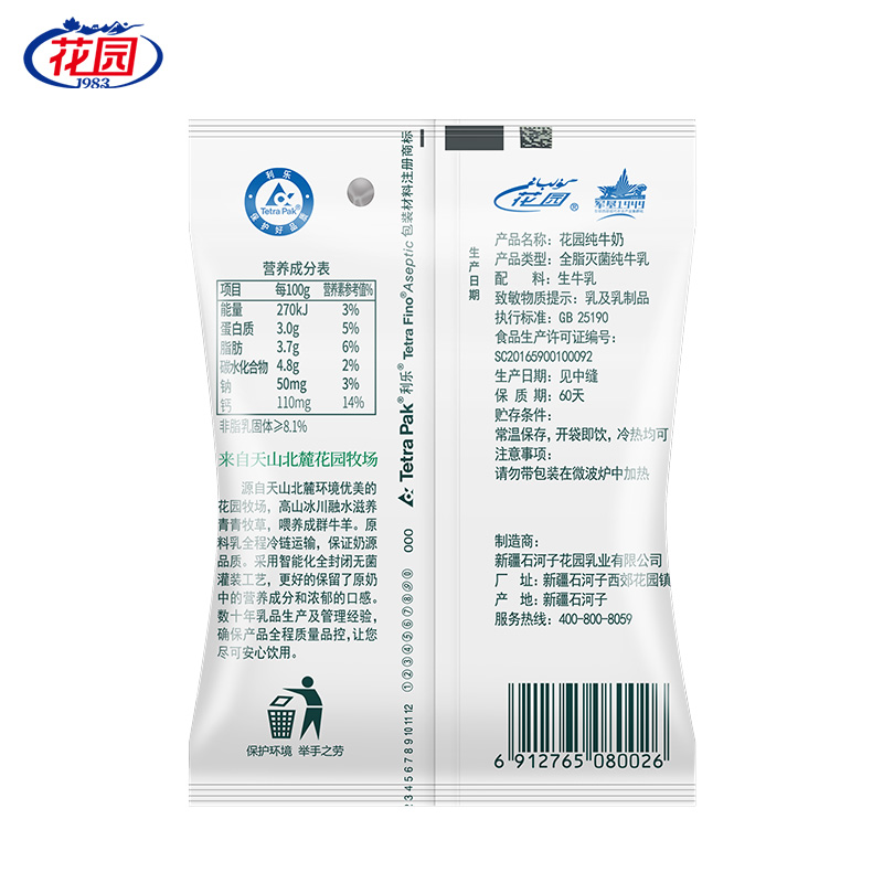 商品图片3