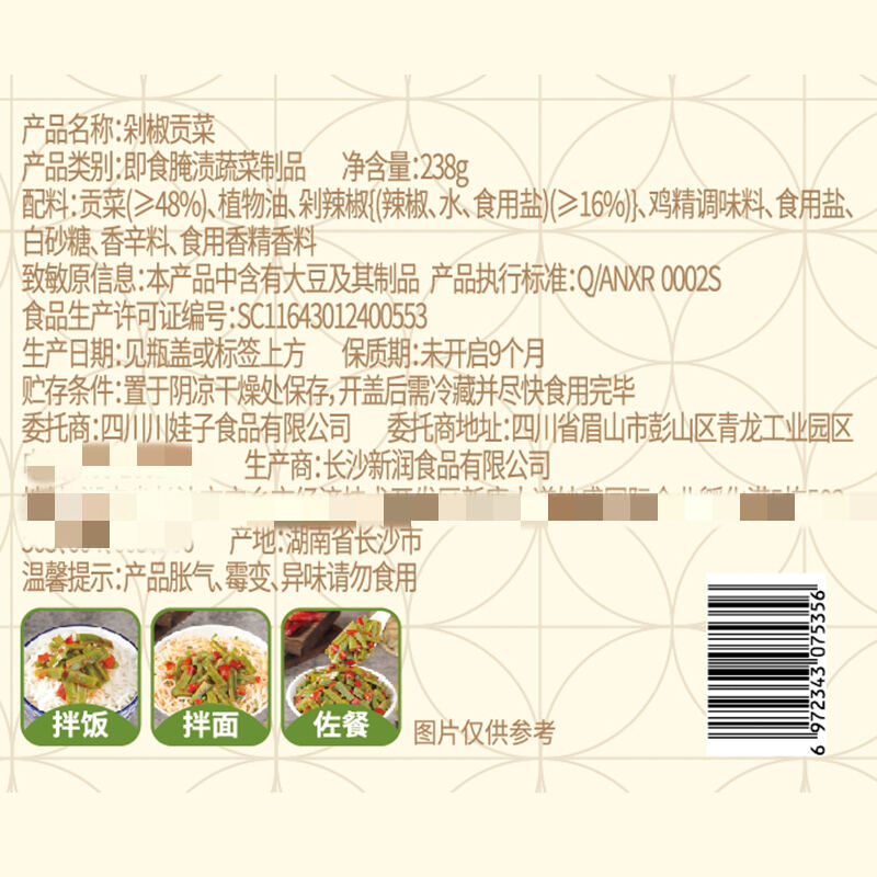 商品图片3