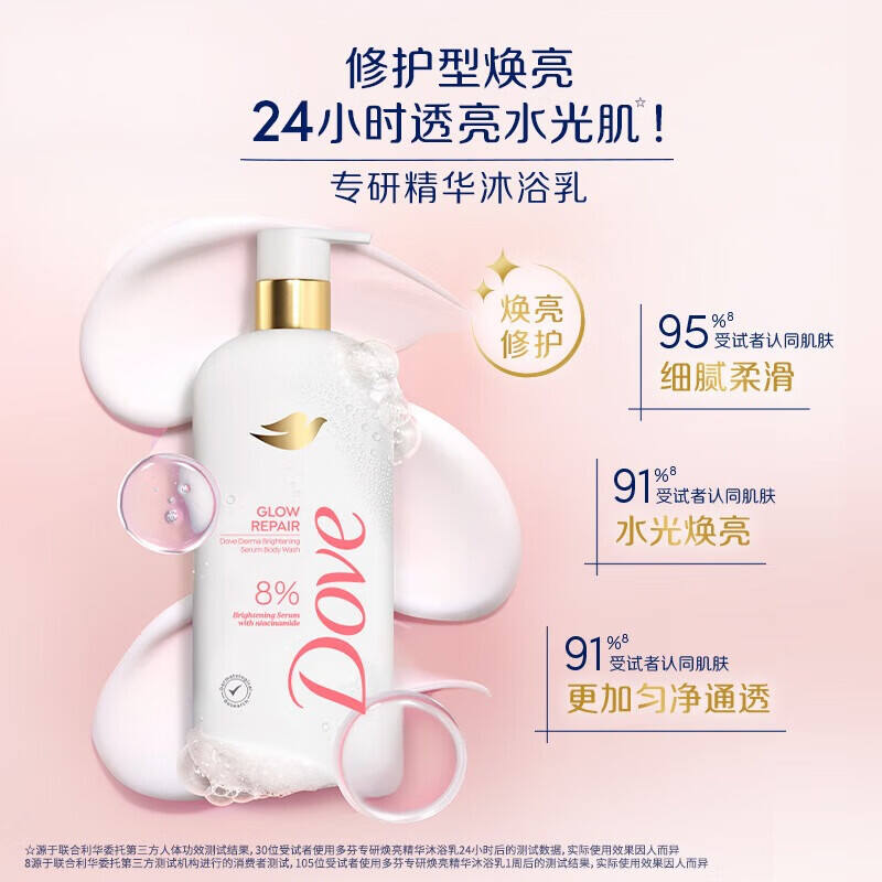 商品图片4