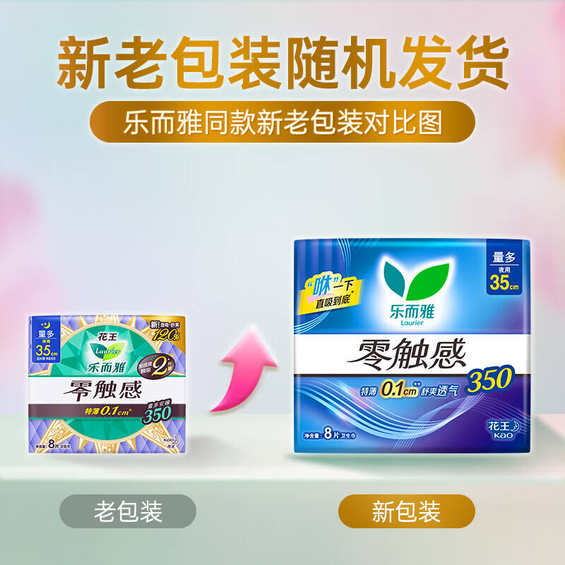 商品图片3
