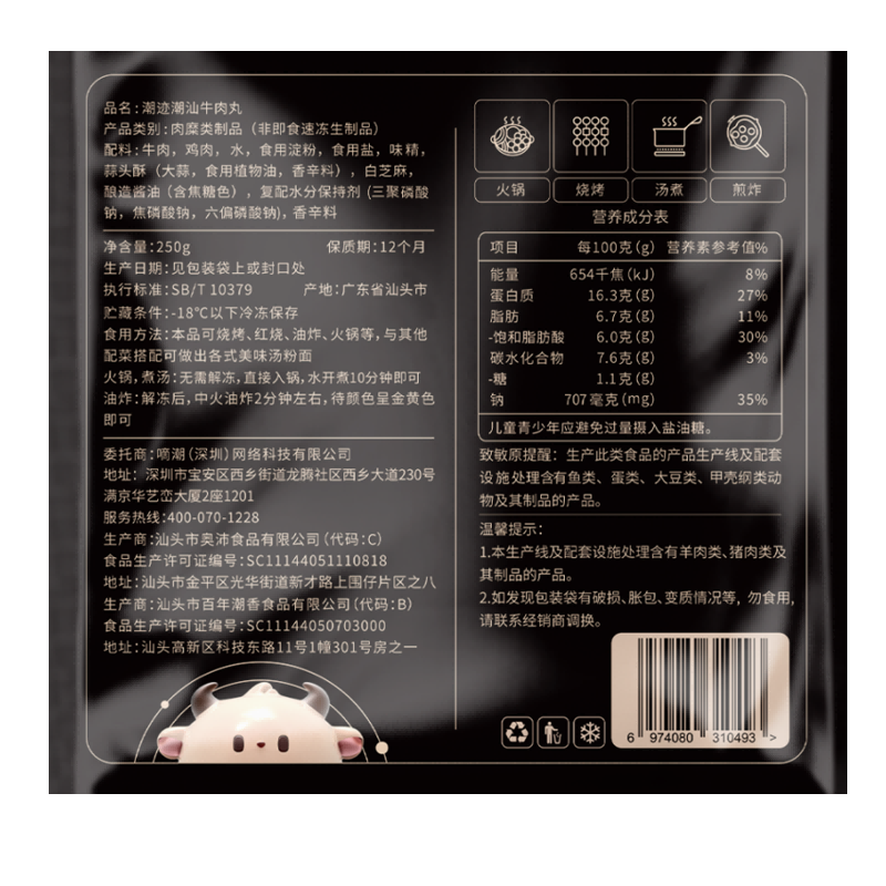 商品图片3