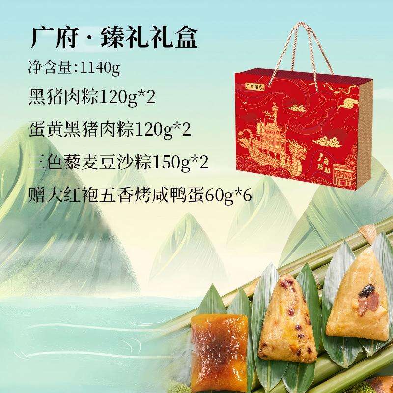 商品图片3