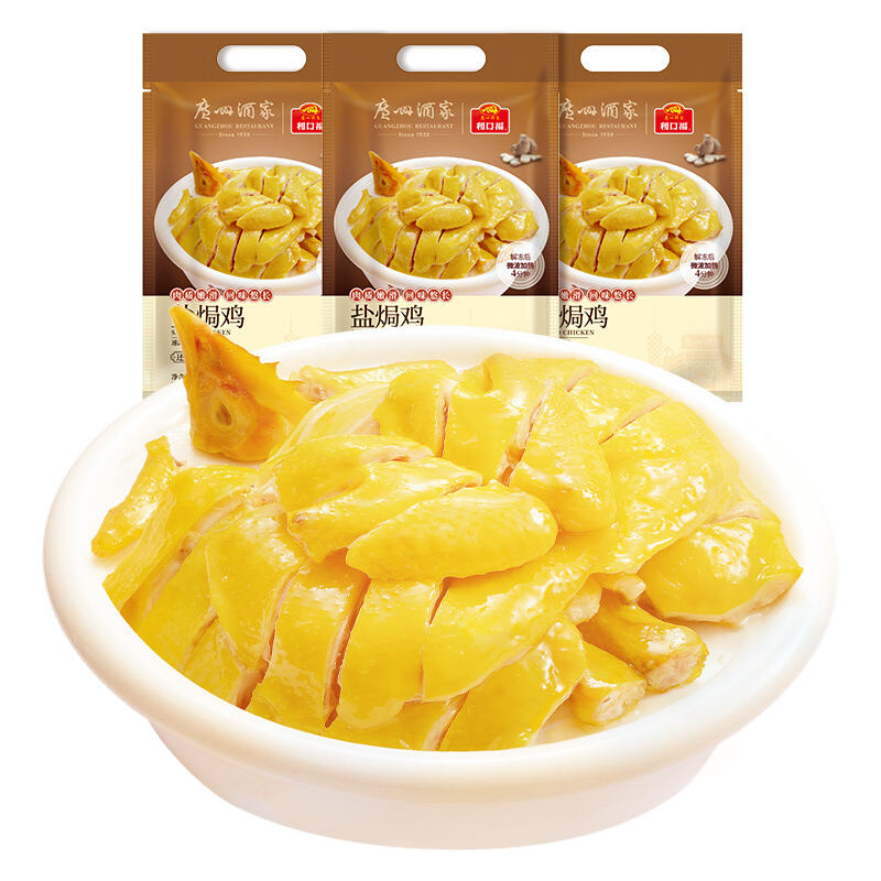 商品图片