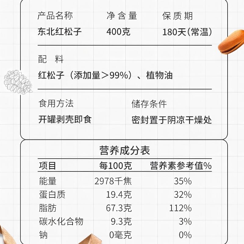 商品图片3
