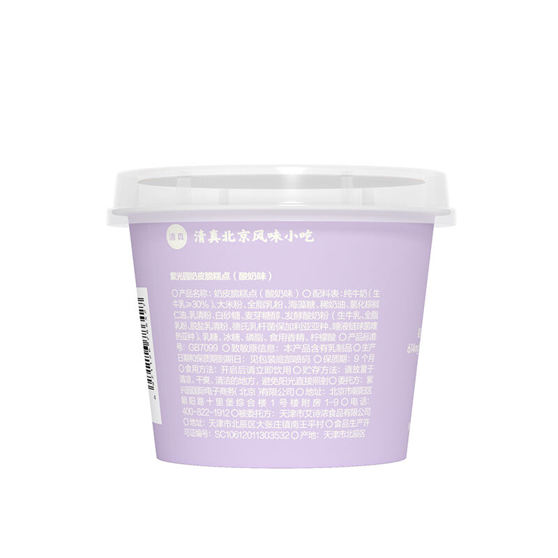 商品图片3