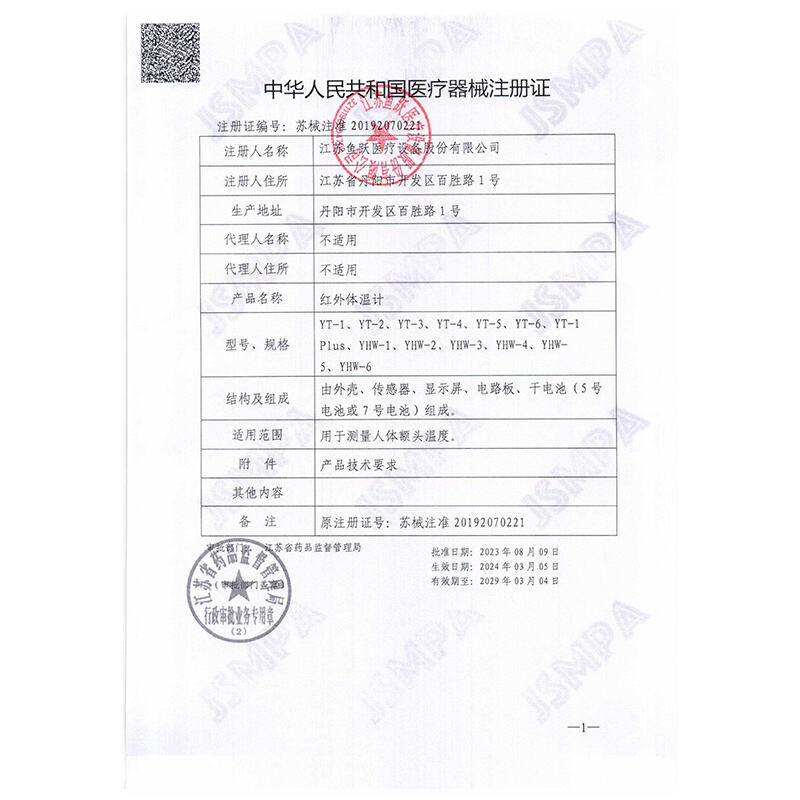 商品图片5