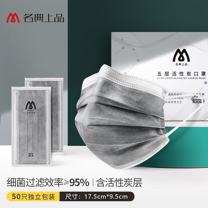 产品实物图片
