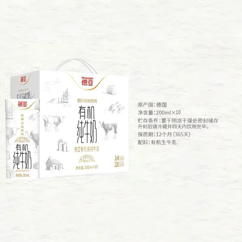 商品图片7