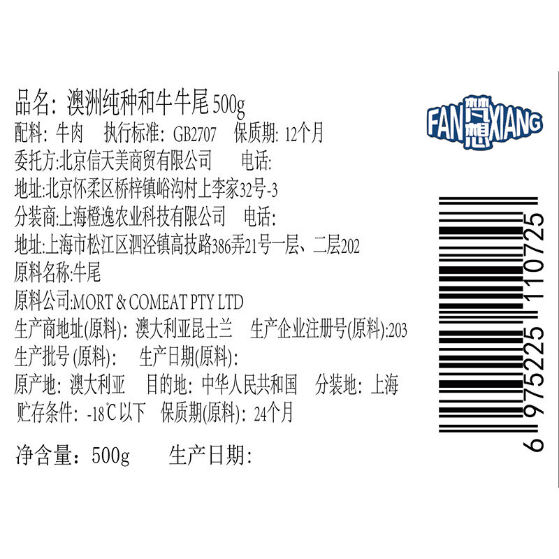 商品图片3