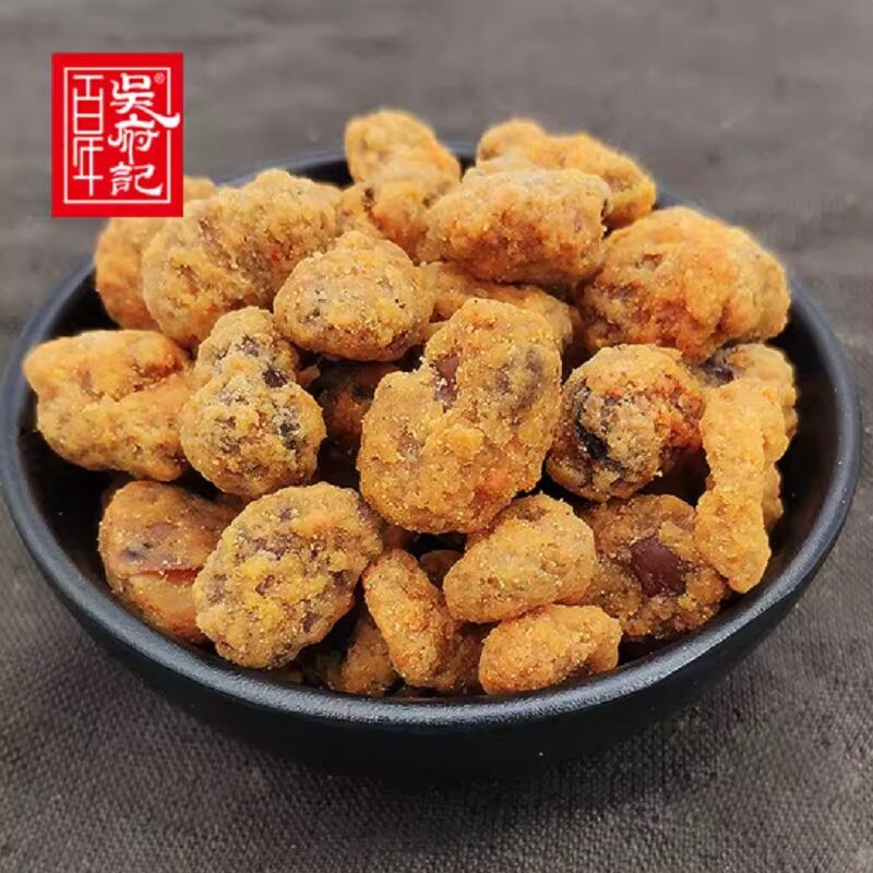商品图片2