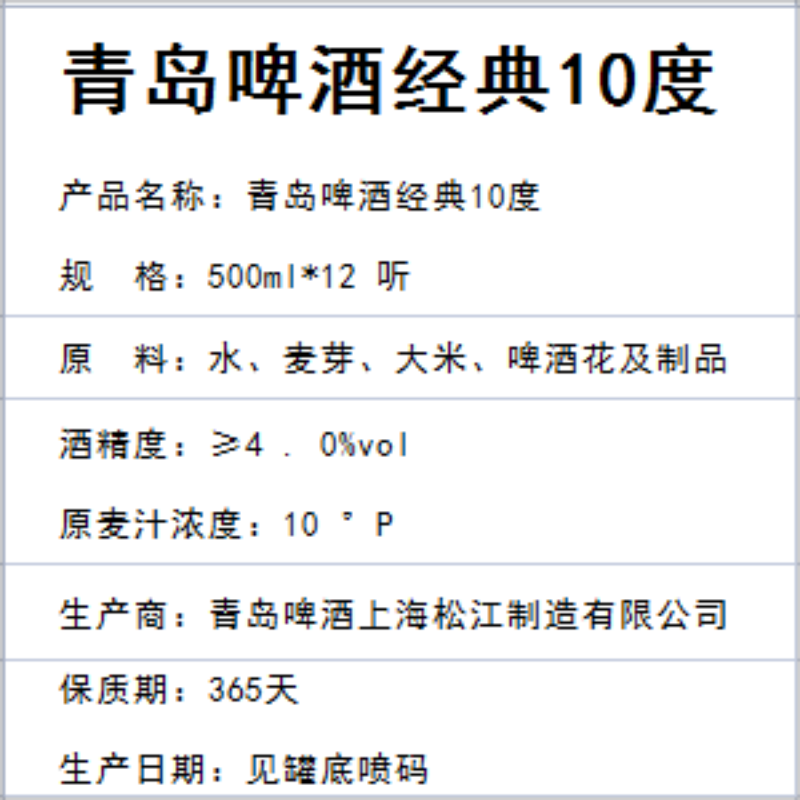 商品图片3