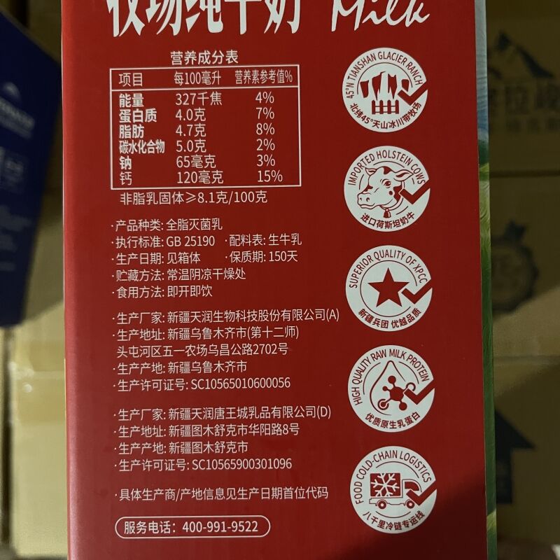 商品图片3