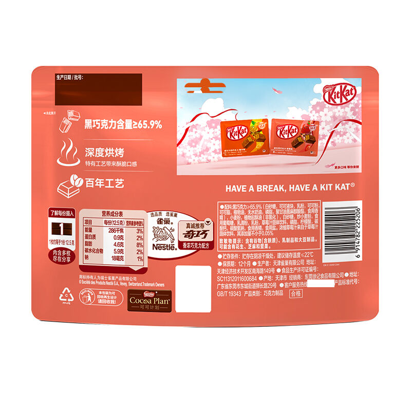 商品图片4