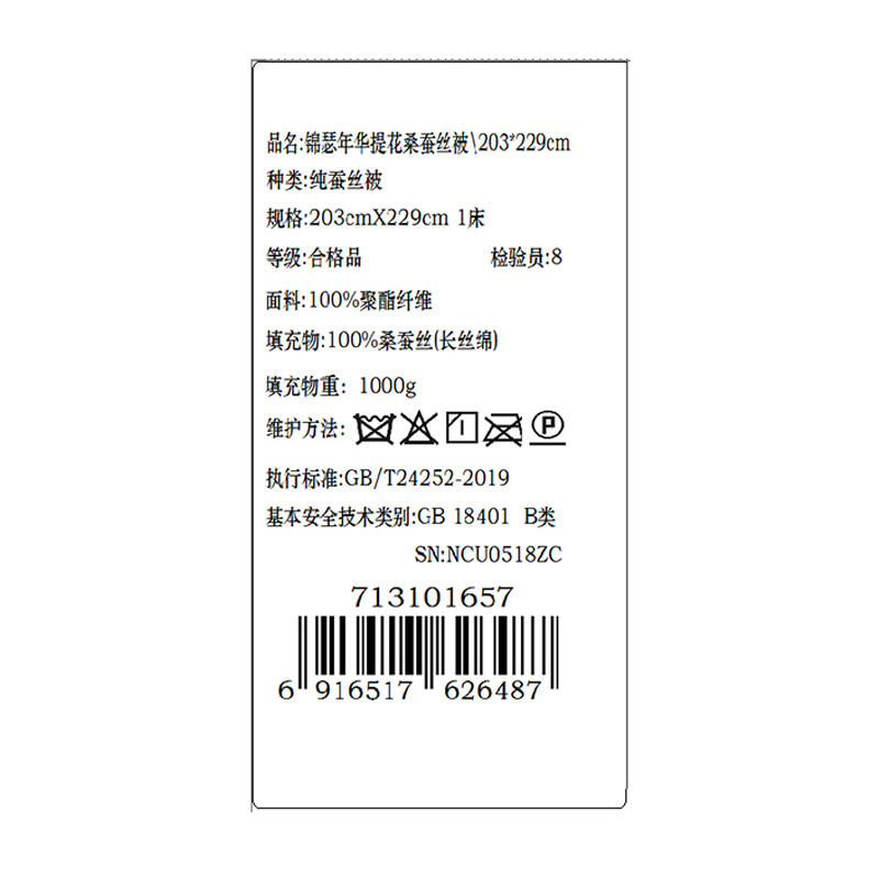 商品图片3