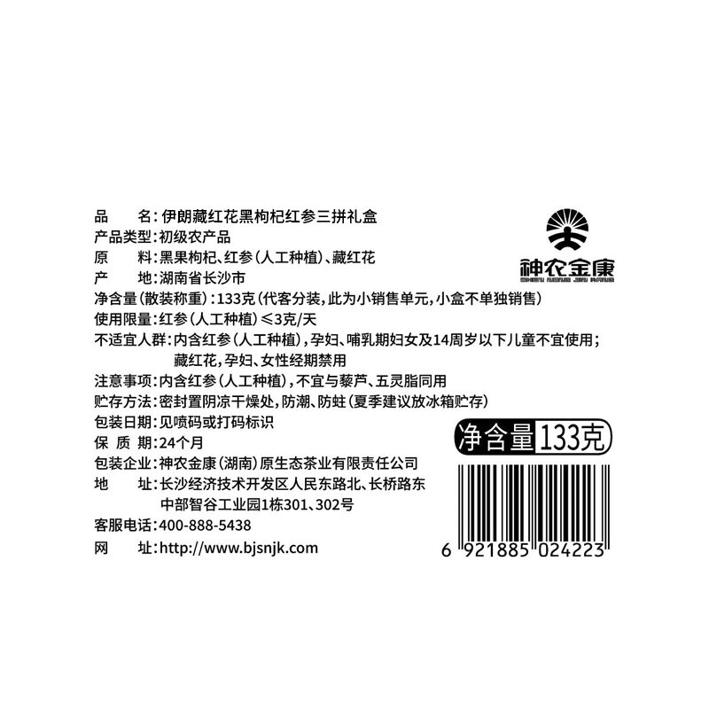 商品图片6