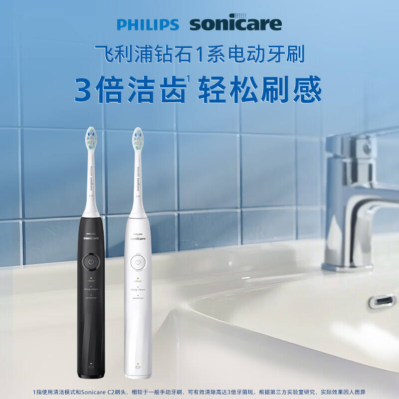 产品实物图片