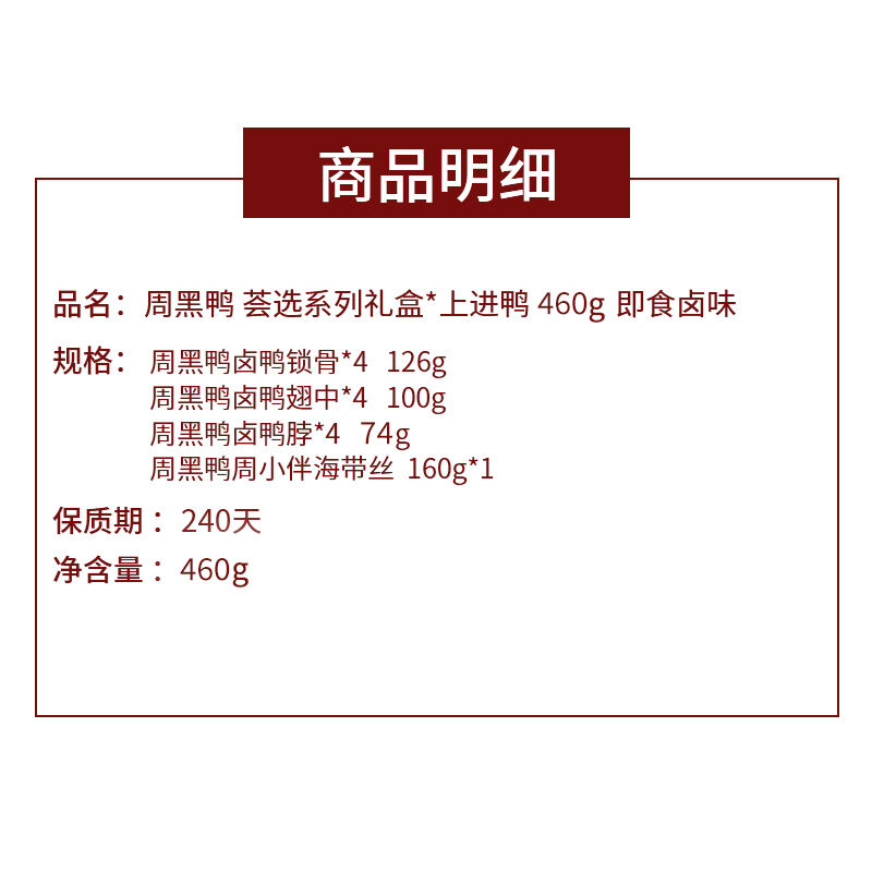商品图片3