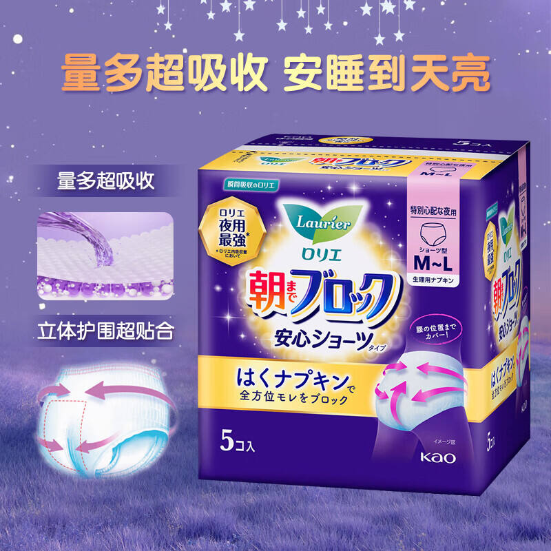商品图片3