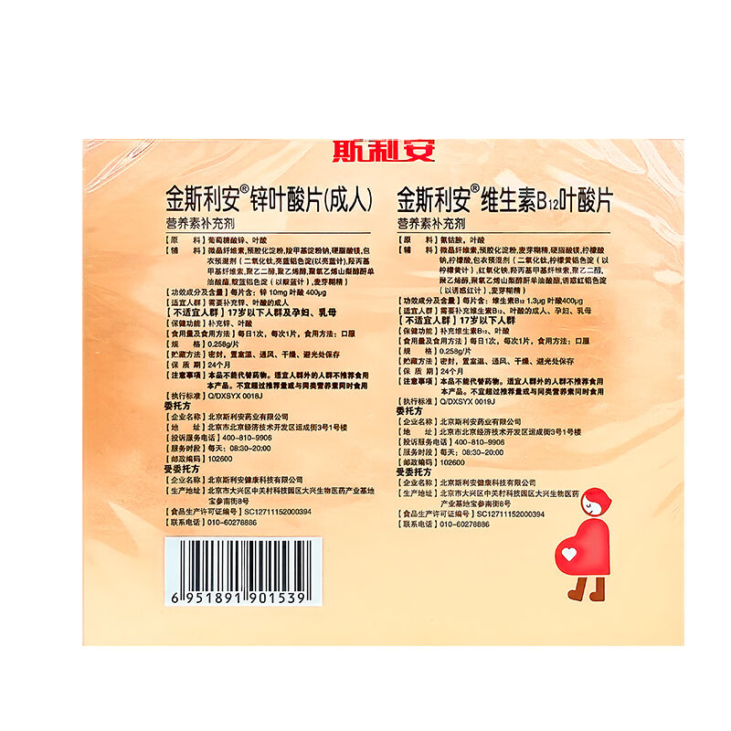 商品图片3