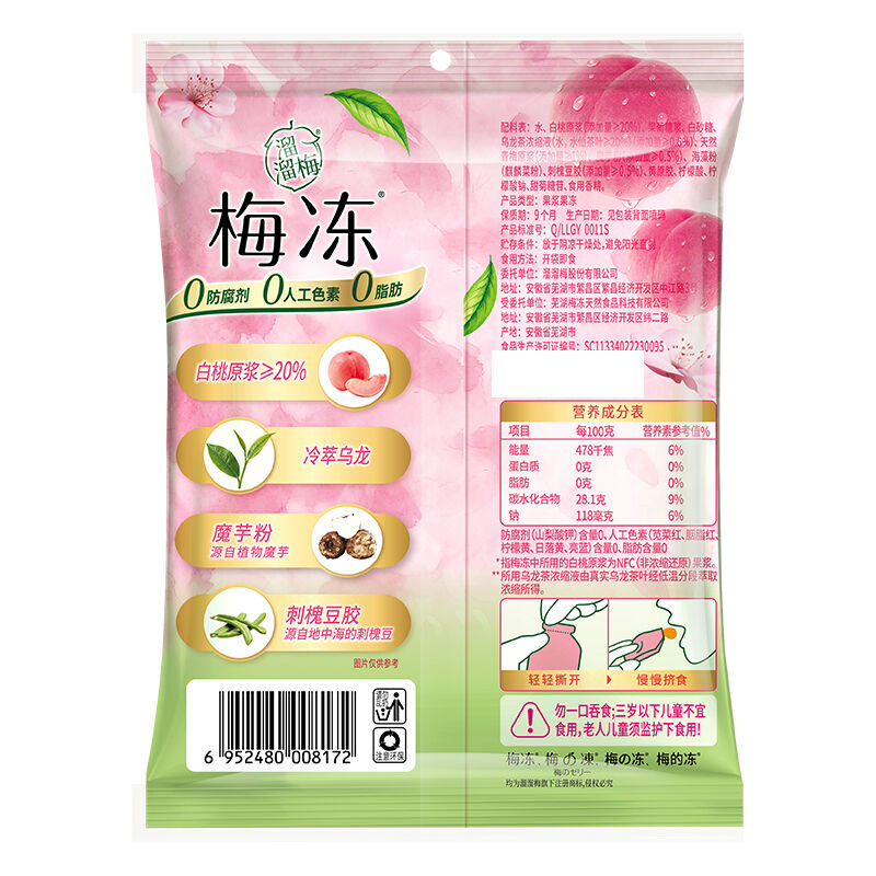 商品图片2