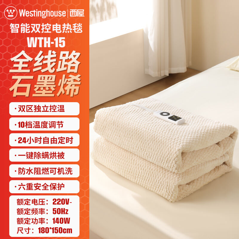 商品图片10