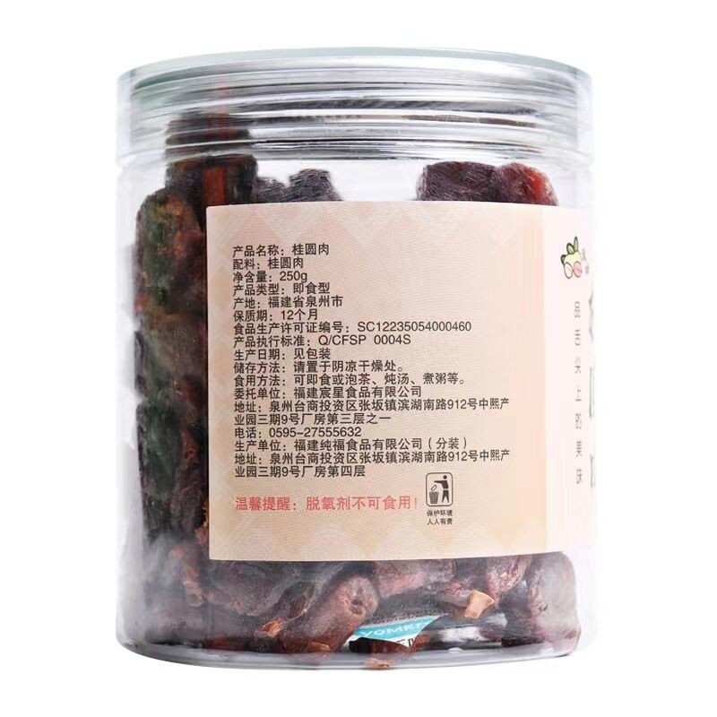 商品图片3